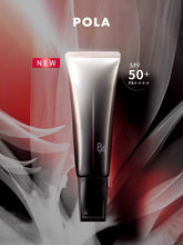 POLA寶麗碧艾睡眠修護防曬日霜黑BA SPF50+